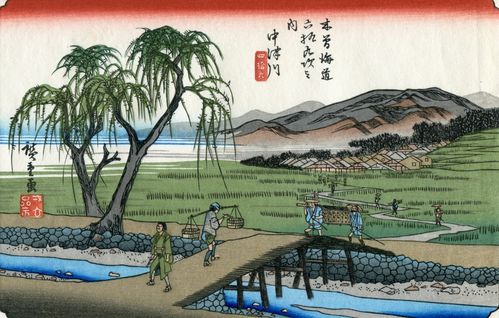 Utagawa Hiroshige, Image No 46-2 Nakatsugawa-juku