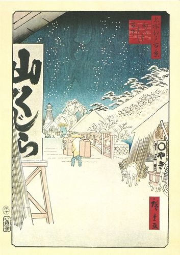 Utagawa Hiroshige, Bild Nr.114. Bikunihashi im Schnee