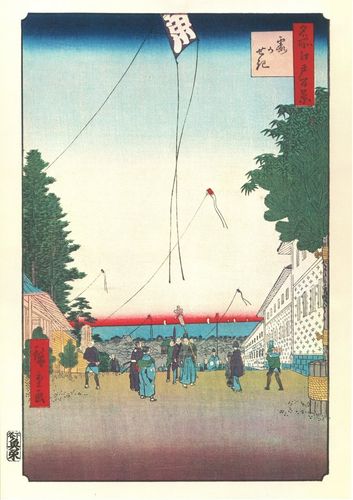 Utagawa Hiroshige, Image No 02. Kasumigaseki