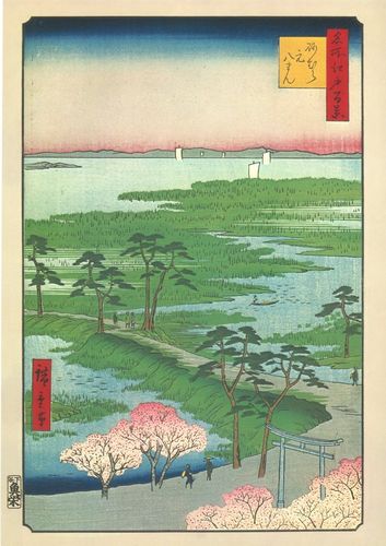 Utagawa Hiroshige, Image No 29. Moto-Hachiman à Sunamura