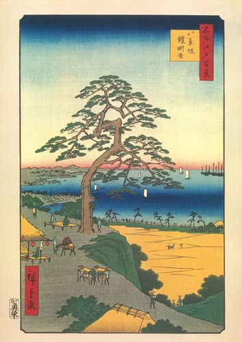 Utagawa Hiroshige, Bild Nr. 26. Yoroikake-Kiefer am Hakkeizaka