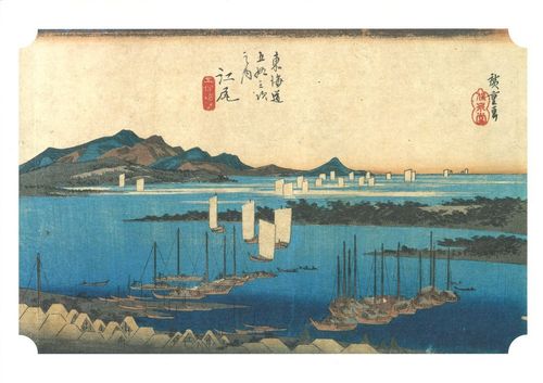 Utagawa Hiroshige, Bild Nr. 19 Ejiri