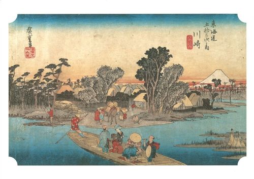 Utagawa Hiroshige, Bild Nr. 03 Kawasaki