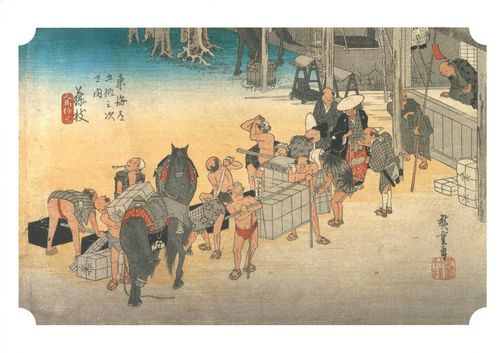 Utagawa Hiroshige, Bild Nr. 23 Fujieda