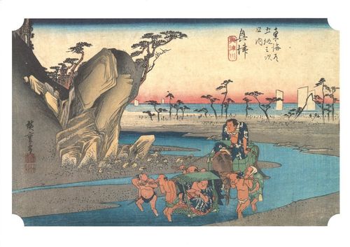 Utagawa Hiroshige, Image No 18 Okitsu