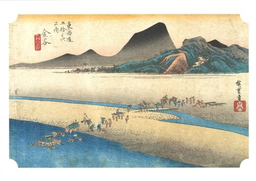 Utagawa Hiroshige, Bild Nr. 25 Kanaya